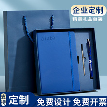 跨境商务笔记本a5本子可印企业LOGO绑带手账本b5记事本手帐定制