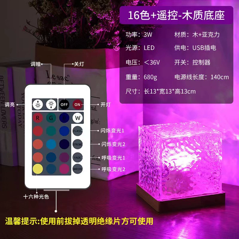 Вращающийся ночник с водной рябью, RGB-звёздный проектор, 3 Вт, управление пультом и через приложение