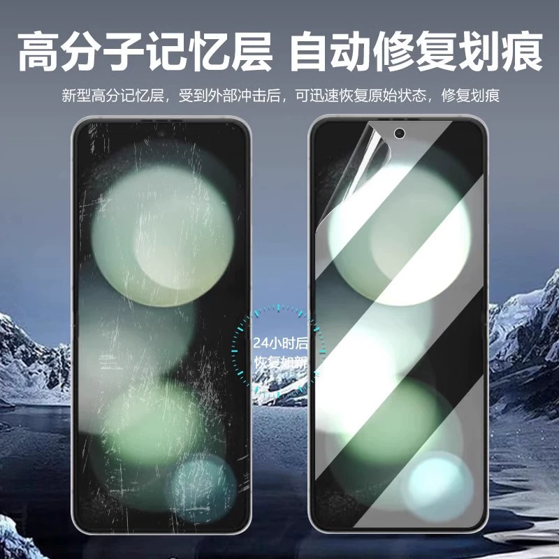 Подходит для Samsung ZFILP5 складной экран водяной конденсатор zfilp6 алмаз невидимая пленка ZFOLD3/4/5 высокое - определение мягкая пленка
