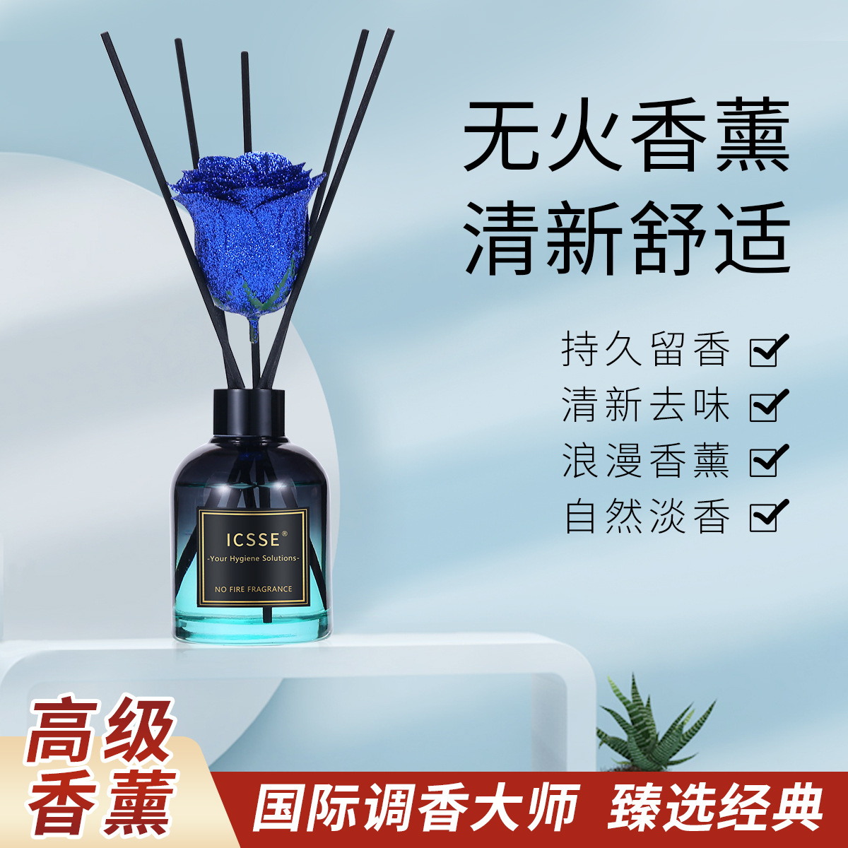 香薰170ML无火藤条香薰带花室内房间扩香棒芯棍子卫生间去异味|ru