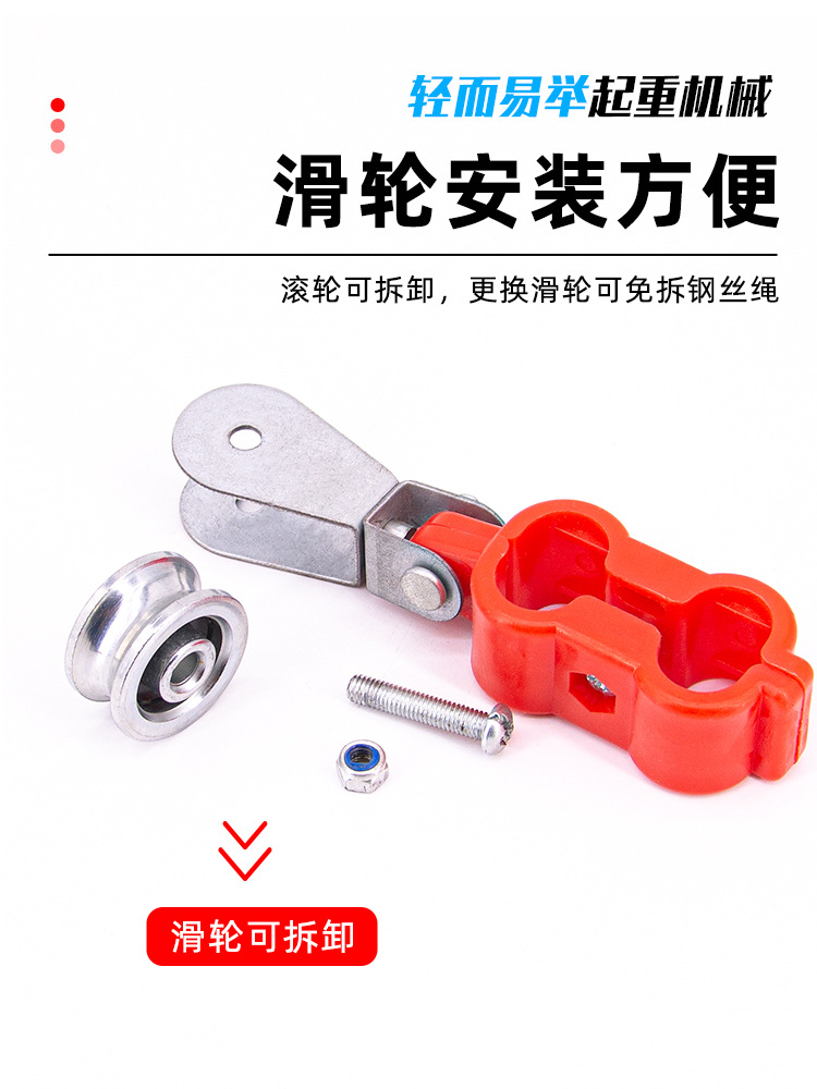 Driving Cable Sling Pulley Wire Rope Wire Semi-plastic Bearing Pulley Crane Wire Off Cable Small Sliding Car