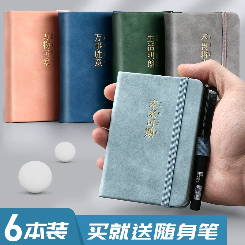 Ноутбук, карманная книга, компактный блокнот