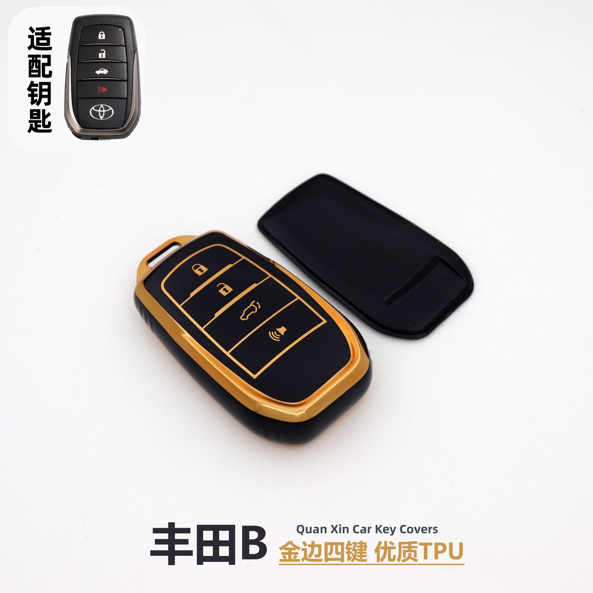 4 키 우아한 블랙 + [프놈펜 싱글 쉘]