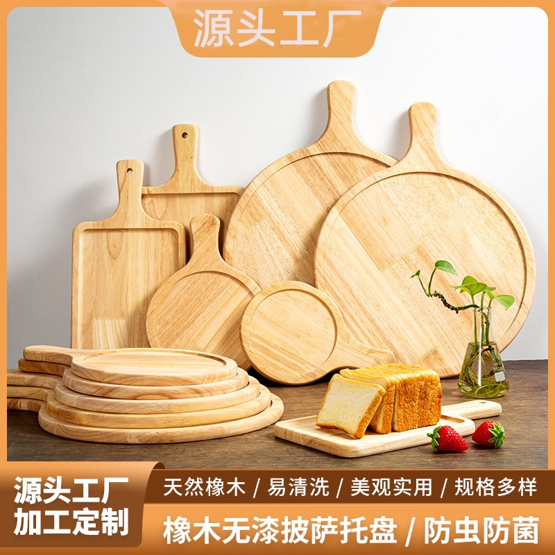 Tablero de bistec sin pintar de madera, tabla de cortar, plato de sushi, papas fritas, filtro de aceite de pollo frito, bandeja de madera, bandeja de queso de pizza de madera maciza