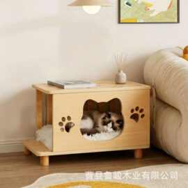 跨境木质猫窝沙发边几宠物窝四季通用床头柜猫床带逗猫玩具宠物窝