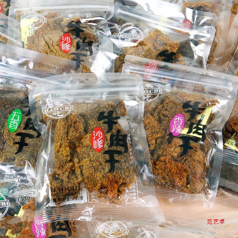 豪食ビーフジャーキー スパイスサテ 500g 小包装 牛肉角切り 手細切り牛肉スライス スナック 温州スナック|undefined