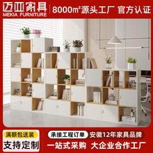 办公室隔断柜木质矮柜文件柜资料书柜格子柜组合置物架镂空展示柜