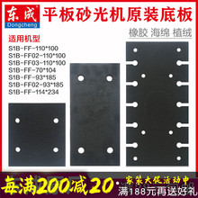 ���lƽ��ɰ��C���z�װ庣�d��ĭ�|�Ӻ�ɫ�|��|��ɰ���C��ճ���