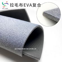 ᘿ���ë���q���ͺ�EVA��Ƭ��ˮ���^��Ь�|Ь�ľ��Ĺ��Sֱ�N����