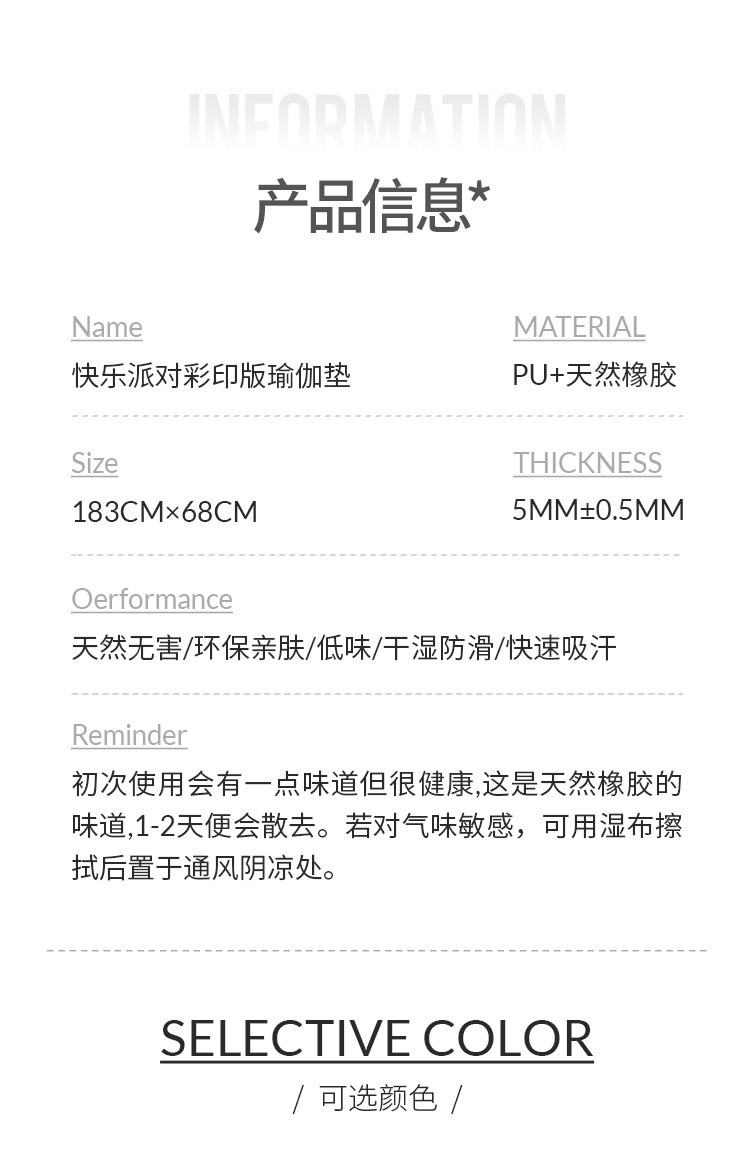 快乐派对版_10.jpg