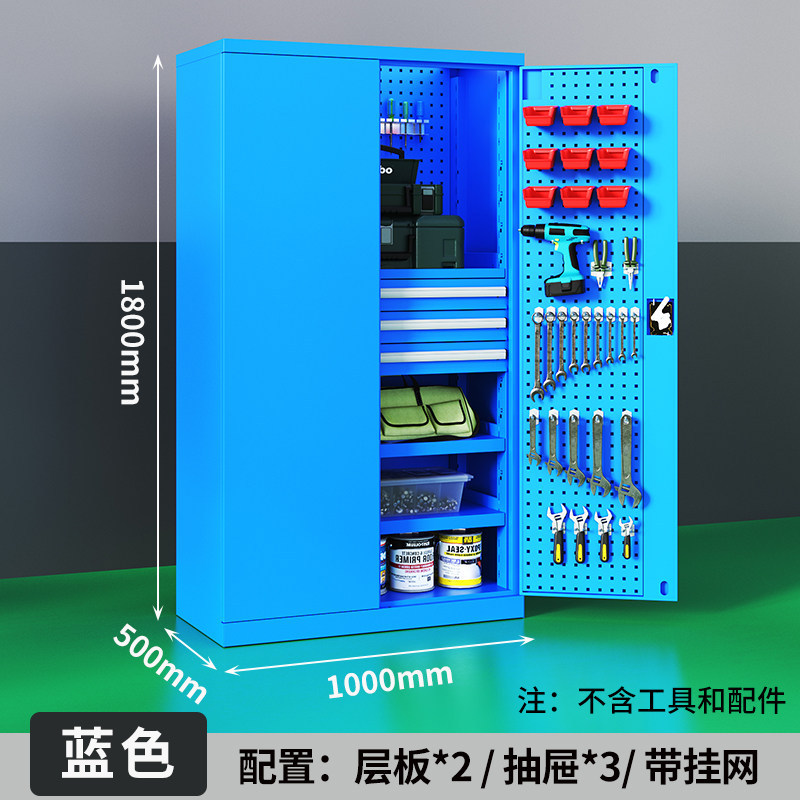 Gabinete de herramientas pesado Gabinete de hoja de hierro Taller Hardware Toolbox Doble puerta Gabinete de herramientas de seguridad Gabinete de herramientas grueso