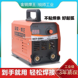 Welding Machine 220V Household Dual Voltage 380V Manual Welding Machine Portable Pure Copper Handle Welding Long Welding 3.2 Welding Rod