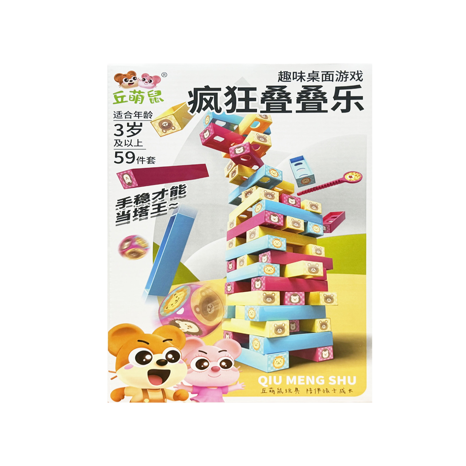 Hombres y niñas juguetes caseros puzzle DIY bloques de construcción ensamblaje de juegos de videojuegos para niños regalos de puntos