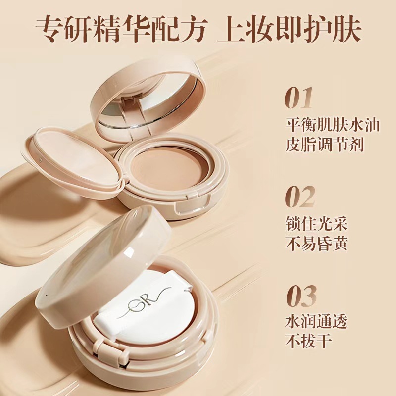 GR Essence, protector de la piel, manchas faciales, acné, círculos oscuros, impermeable, no fácil de quitar, crema de base hidratante natural.