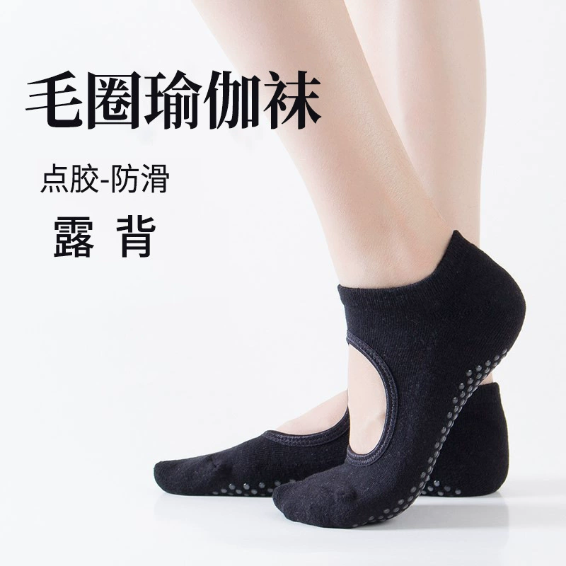 Deep -back square slippage yoga socks female point glue wool circle square slippings socks cross -border trade yoga socks
