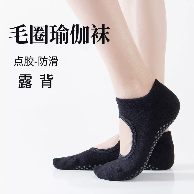 Deep -back square slippage yoga socks female point glue wool circle square slippings socks cross -border trade yoga socks