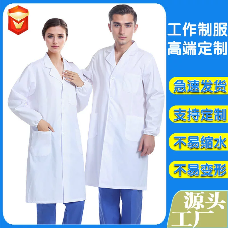 Белые лабораторные халаты для пищевых производств, рабочая одежда с длинными и короткими рукавами, мужские и женские лабораторные халаты с короткими рукавами для студентов, спецодежда, лабораторная униформа