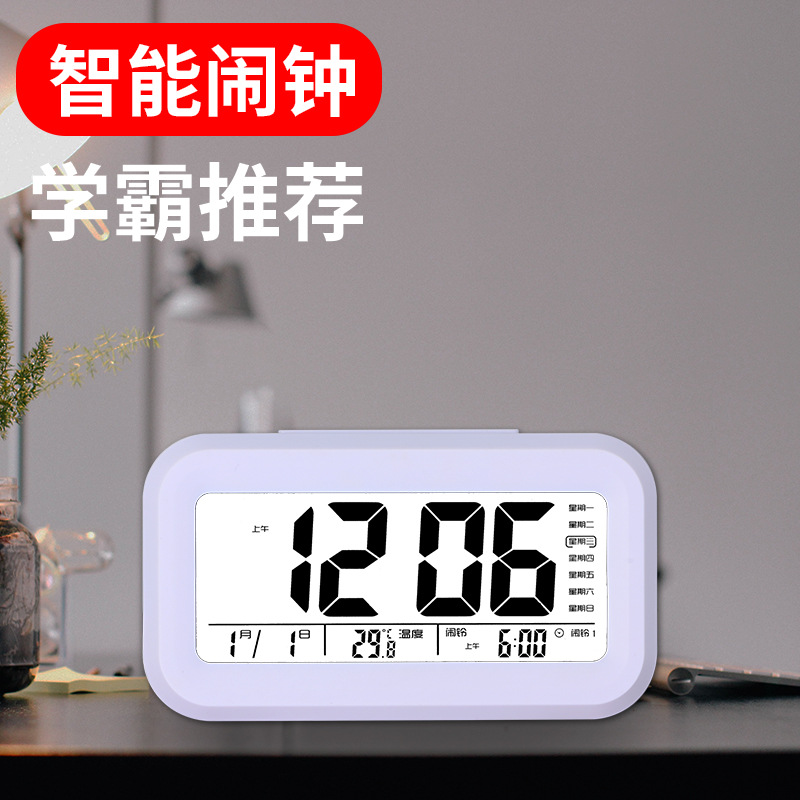 Luz de pantalla grande tiempo de voz inteligente reloj electrónico para niños multifunción temperatura estudiante LED despertador electrónico