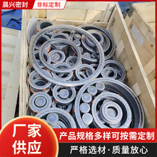 金属缠绕垫片304碳钢金属垫法兰密封垫内外环金属垫片耐腐蚀抗压