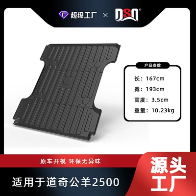 cross-border applicable dodge dodge ram 1500 ram 2500 pickup truck cargo bucket tail box mat tpe pickup truck back bucket mat