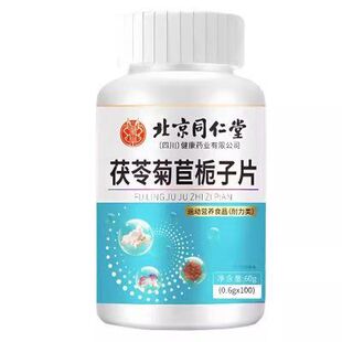 ����ͬ�����޻����߾��ėd��Ƭ100Ƭ/ƿһ�����l���l ����r��