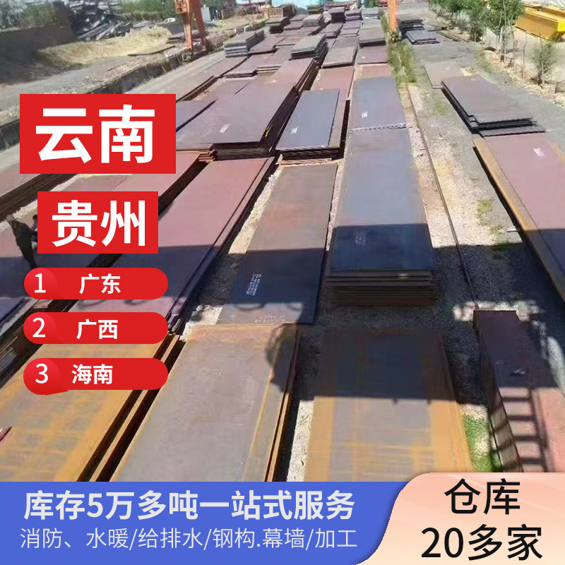 创近钢材供应304不锈钢板 不锈钢冷热轧板不锈钢中厚板拉丝板加工