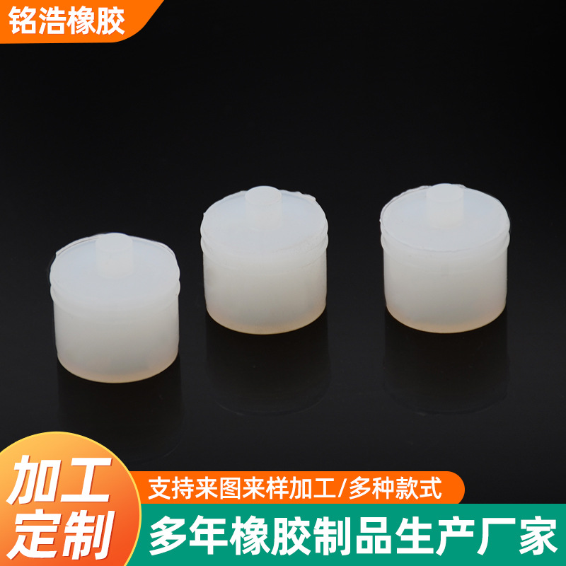 橡胶塞子 橡胶制品模压密封杂件 非标异形件制品 橡胶制品厂家