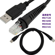 honeywell ���蘌������2���m����̖MS7120 MS9540 MS5145 MS1690