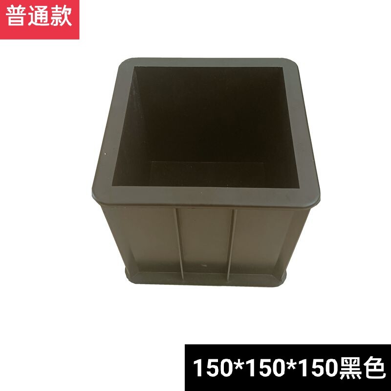 混凝土试模试块模具三联抗渗试模.砂浆试块盒砼塑料试模|undefined