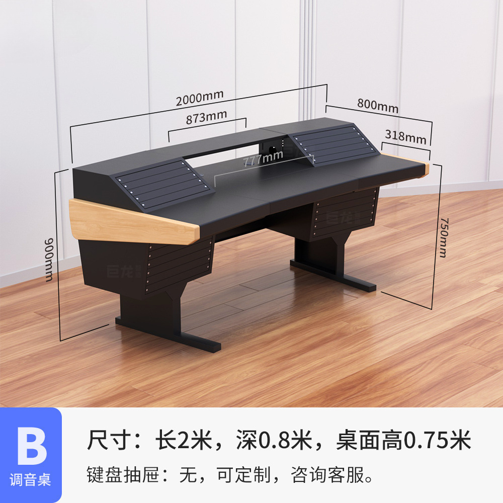 유형 B(곡선) 2.0x 0.8m