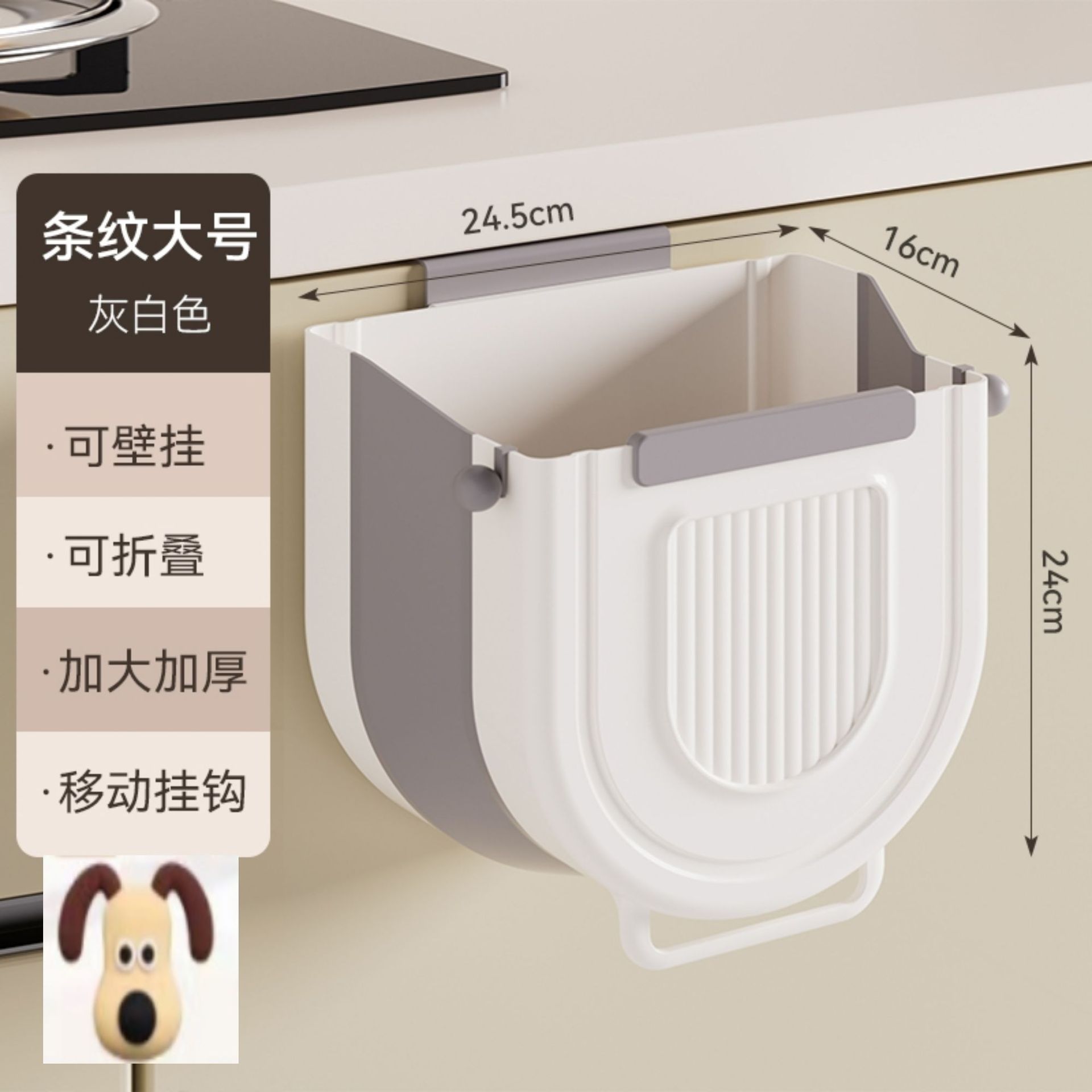 Hogar plegable bote basura Gabinete cocina puerta colgante