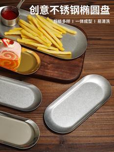 Retro Style Stainless Steel Oval Plate Japanese Jewelry Tray Ins Creative Restaurant Dessert Pastry Plate Golden Towel