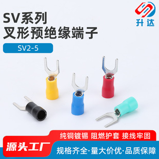 SV2-5 �䉺�Ӿ����� ���� U�� Y�� ���^ �A�^�� �~����1000ֻ