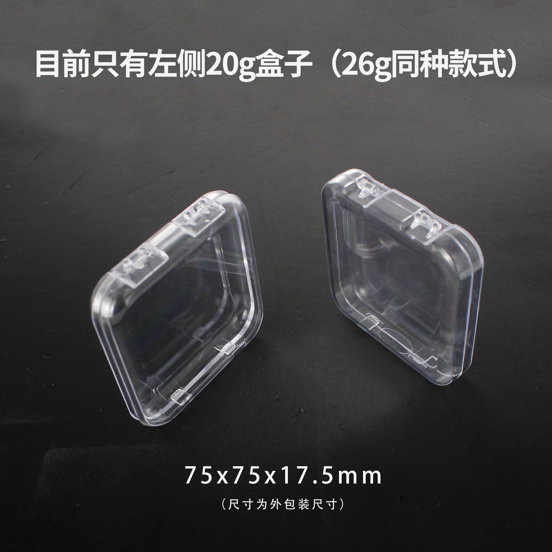 Transparent nail box small nail piece storage box Packing box Wear nail box Manual wear nail display box wholesale