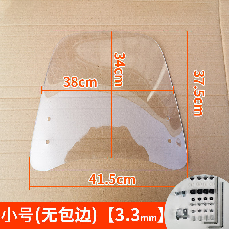 Motorcycle front windshield, Motuoche Windshield, Motorcycle - smallno-edge-thick-33-electric-bike-install