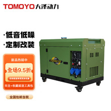 ��Ʉ���܇�d6kw 7kw  8ǧ�����wʽ���Ͱl늙C����220v ����380v