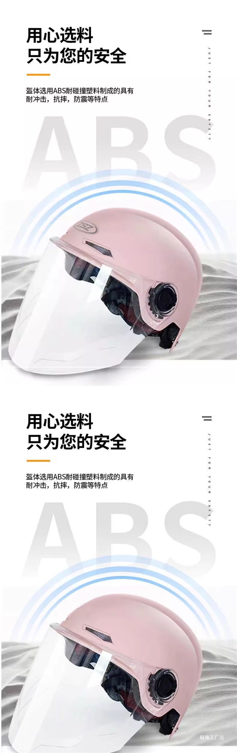 Electric Vehicle Helmet for Men and Women