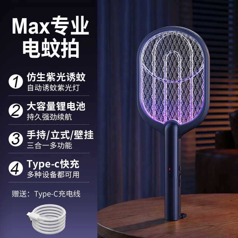 Mayorista luz violeta atrapador automático de mosquitos tipo recargable mosquito eléctrico 2 en 1 mosquito lámpara de choque eléctrico mosquito matador doméstico mosquito matador