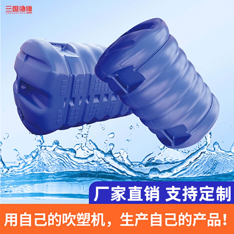 叶轮式增氧机鱼塘养殖网箱浮球加厚 高盖通用浮漂养殖塑料浮球厂|ru