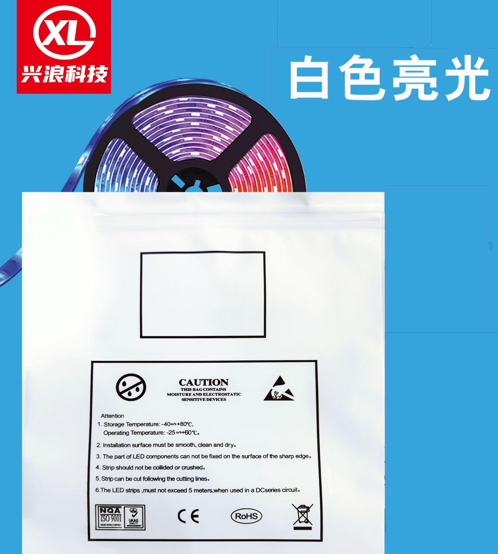 Белый глянец 250x260мм12c (1600 шт/коробка) подходит для 8inch ;PET/CPP