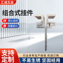 ��˨����X�Ͻ���ĸ�M��ʽ�B�Ӽ�����Ļ���̶����������SE�ɒ��