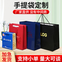 白卡纸袋礼品服装店手提袋批发化妆品礼物包装袋宣传牛皮纸袋定制