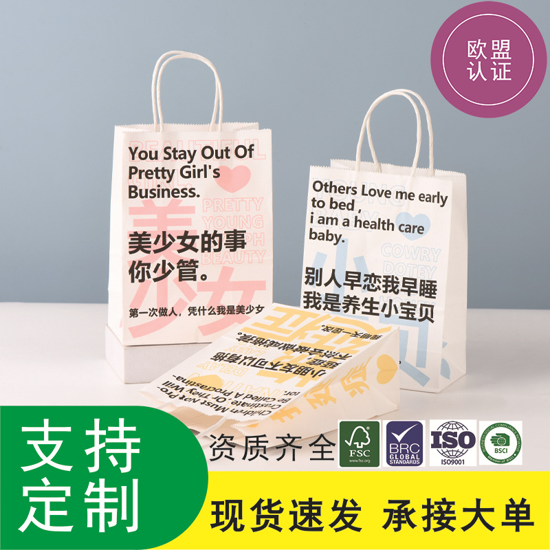 单双四杯咖啡奶茶打包袋定制饮品外卖手提袋现货牛皮纸包装袋批发