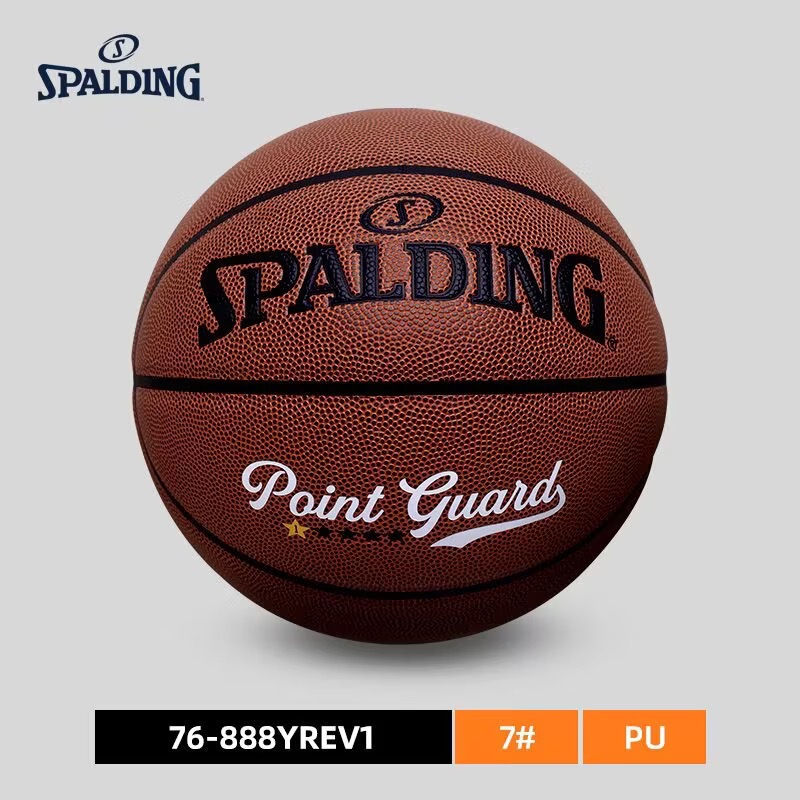 SPALDING SPALDING position ball point guard No. 7 PU indoor and outdoor basketball 76-888y Universal All-Star