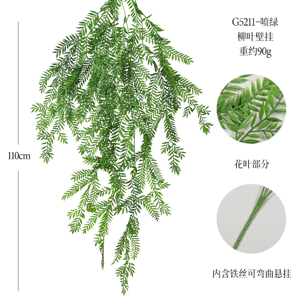 G5211-스프레이 그린 13메쉬 페르시아잔디 벽걸이