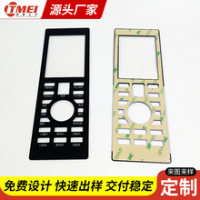 亚克力开关面板控制面板显示器盖板电器有机玻璃铭牌丝印背胶面板