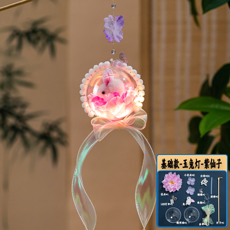 中秋节兔子灯笼diy材料包儿童手提发光玉兔花灯古风汉服宫灯摆摊|undefined