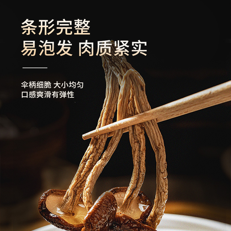 新高山茶樹茸乾物、硫黄不使用椎茸スープの素、業務用開封バルク大袋卸売キノコ|undefined
