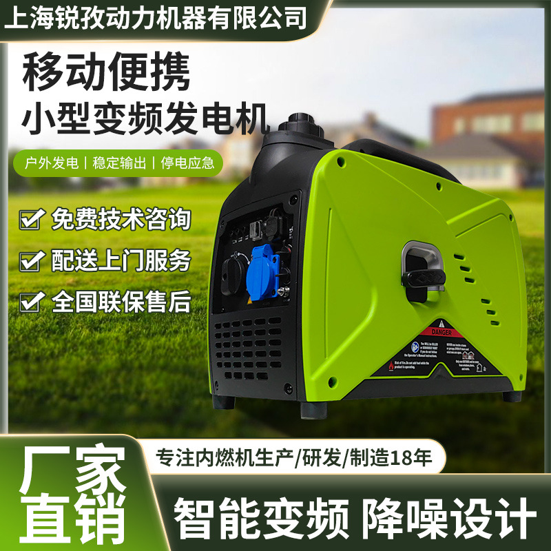 1.1kW低噪音发电机 单相手起动 手提式便携汽油发电机