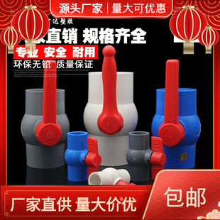 ��pvc�oˮ������_�P���y20 25 32 40 50 ��һ�rʮ���z������